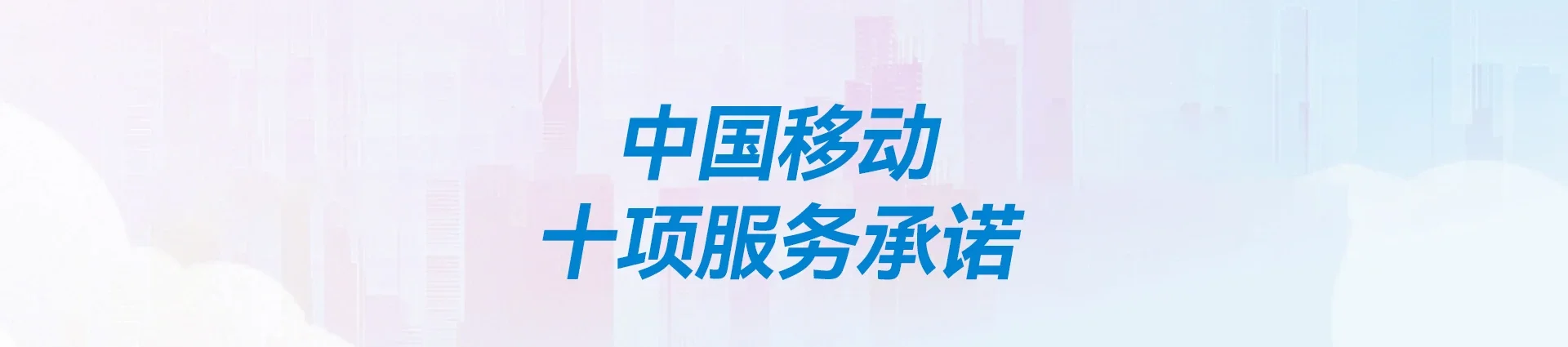 江门移动宽带