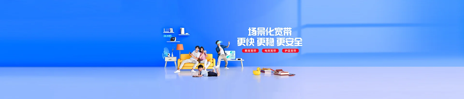 江门移动宽带